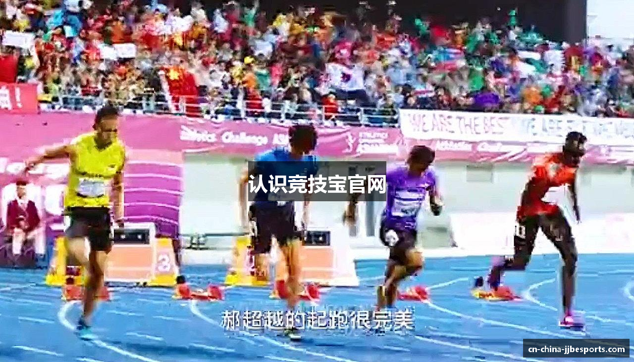 认识竞技宝官网